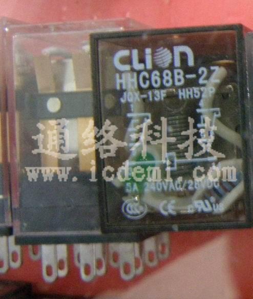 HHC68B-3Z-12VDC