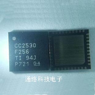 CC2530F256RHAR